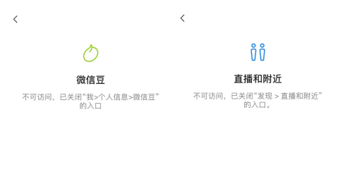 模式|微信再次提升青少年保护力度 视频号青少年内容池正在覆盖中