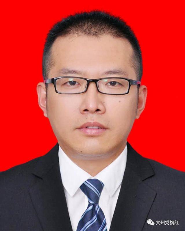 中共党员,大学学历,工学学士,甘肃文县人,现任石坊镇党委副书记,镇长
