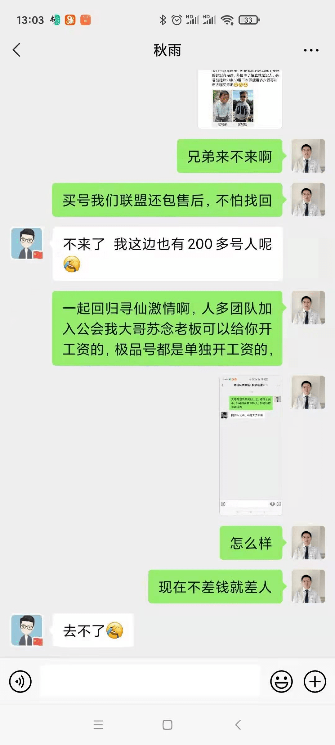 b6f8c9f9333248289be34ba210a0039d.png