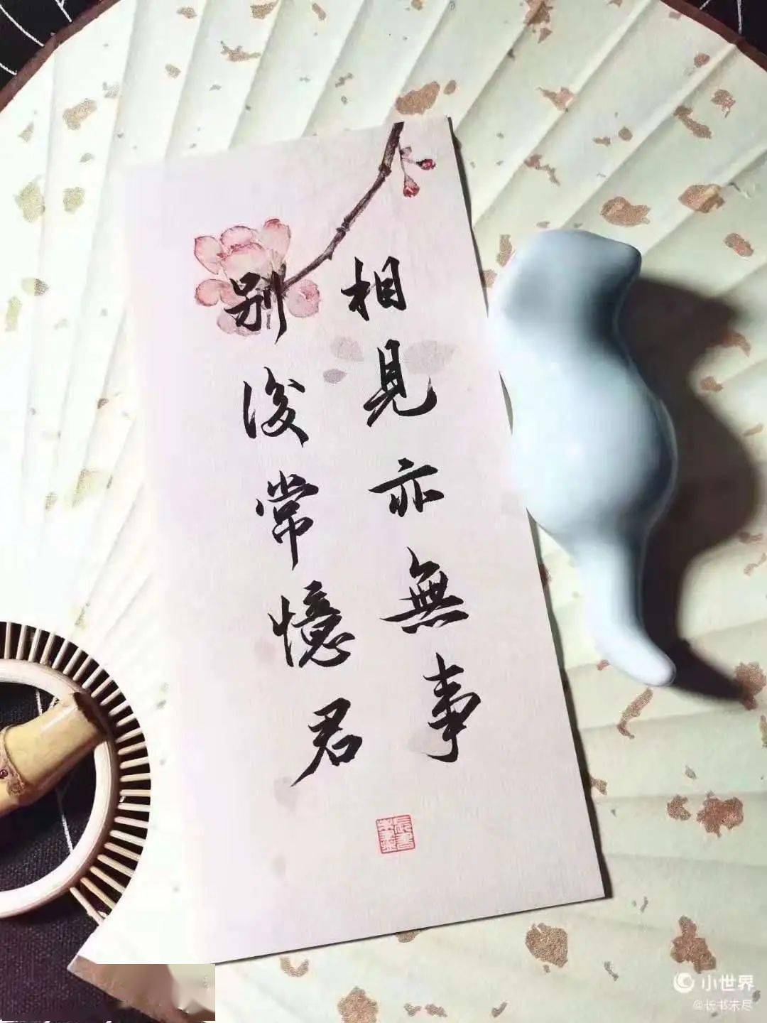 桃花源间文学社丨成立五周年庆助兴作品 武陵