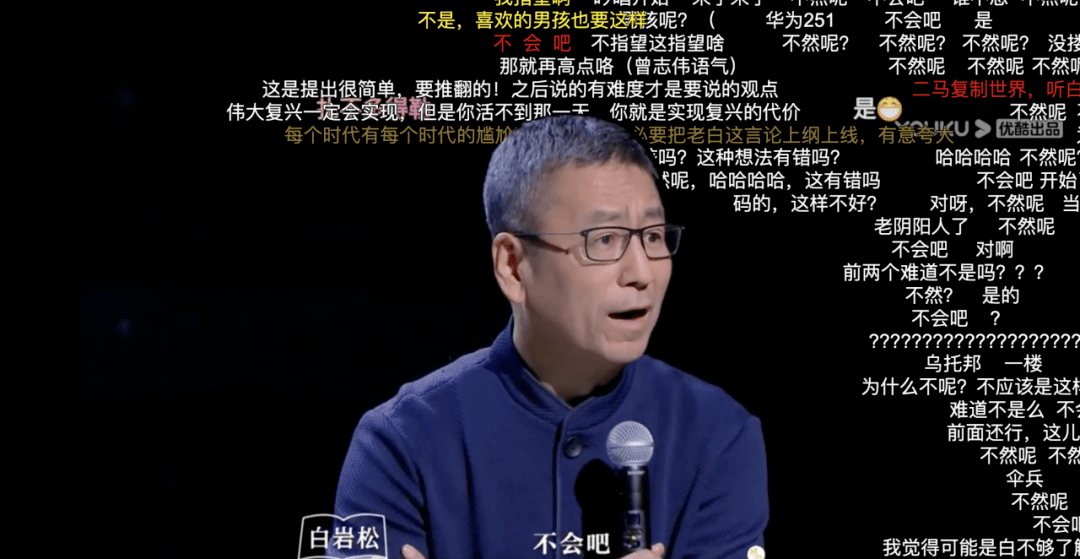 来源于抗压背锅吧白岩松这张定格画面也被做成了表情包,开始了病毒式