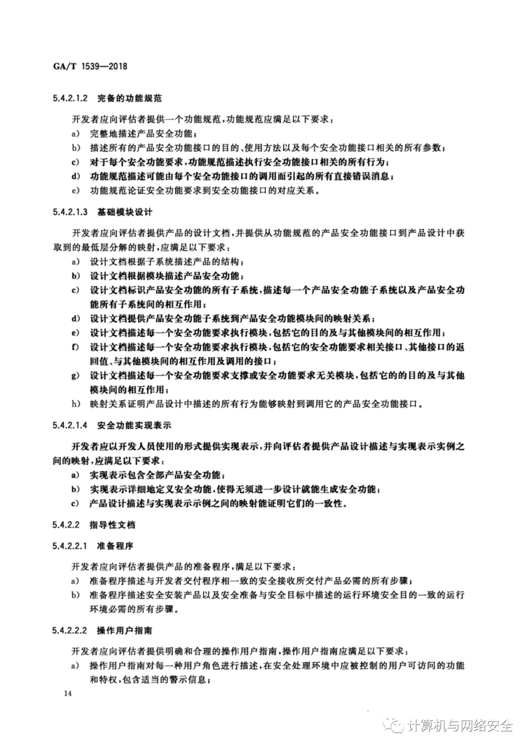 ea378a74d3214141b3e7a0b84fb15175.png