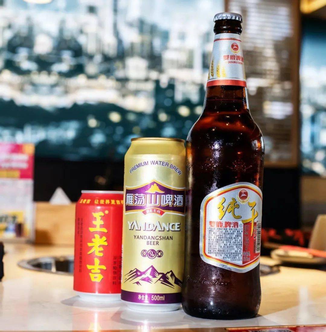 (啤酒为双鹿纯干或金装雁荡山二选一)兑换时间:2021年6月1日-9月30日