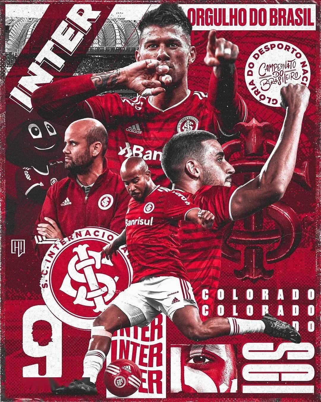 巴甲50周年迎最乱赛季五大豪强主导争冠_搜狐网