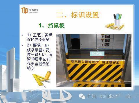 怎么翻新设备 0e2c0097863c4edfb72b5601df0798ac.jpeg