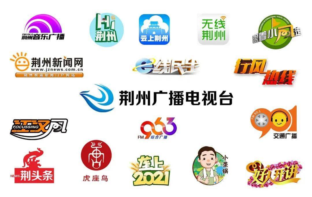 晓得你们最抖味了的_荆州