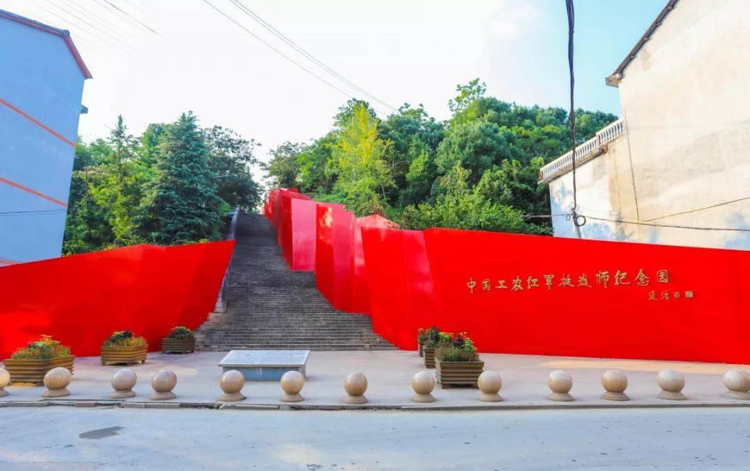 温州市红色旅游景点图片