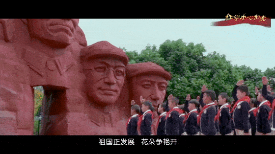 红领巾心向党,争做新时代好队员!