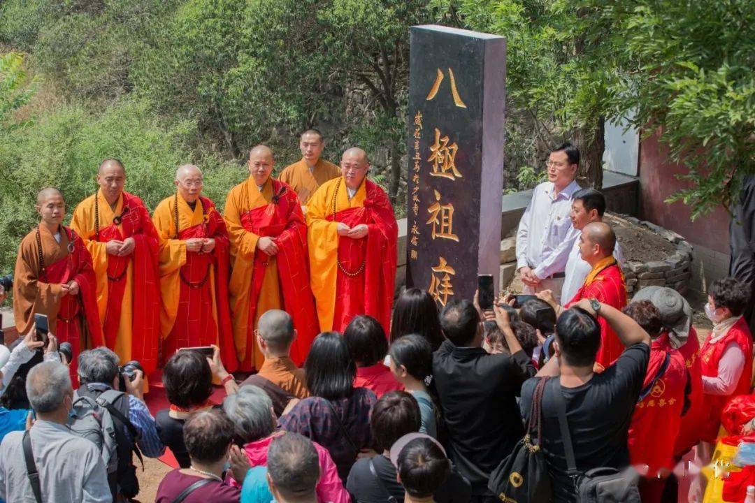 清港月山寺图片