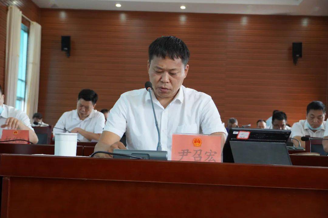 梁河县第十八届人民代表大会常务委员会召开第二十九次会议