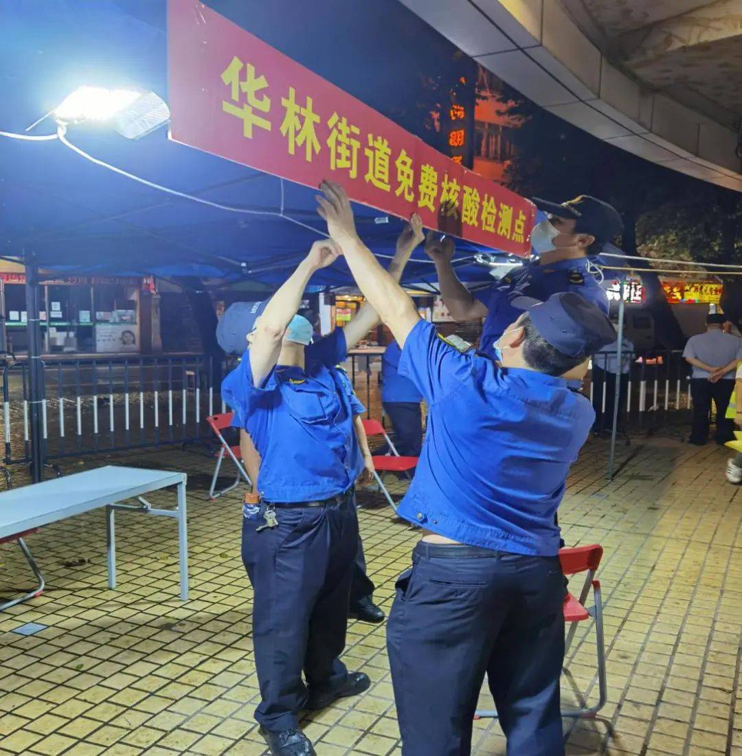 华林街有序开展第二轮全员核酸检测,做好疫情防控工作