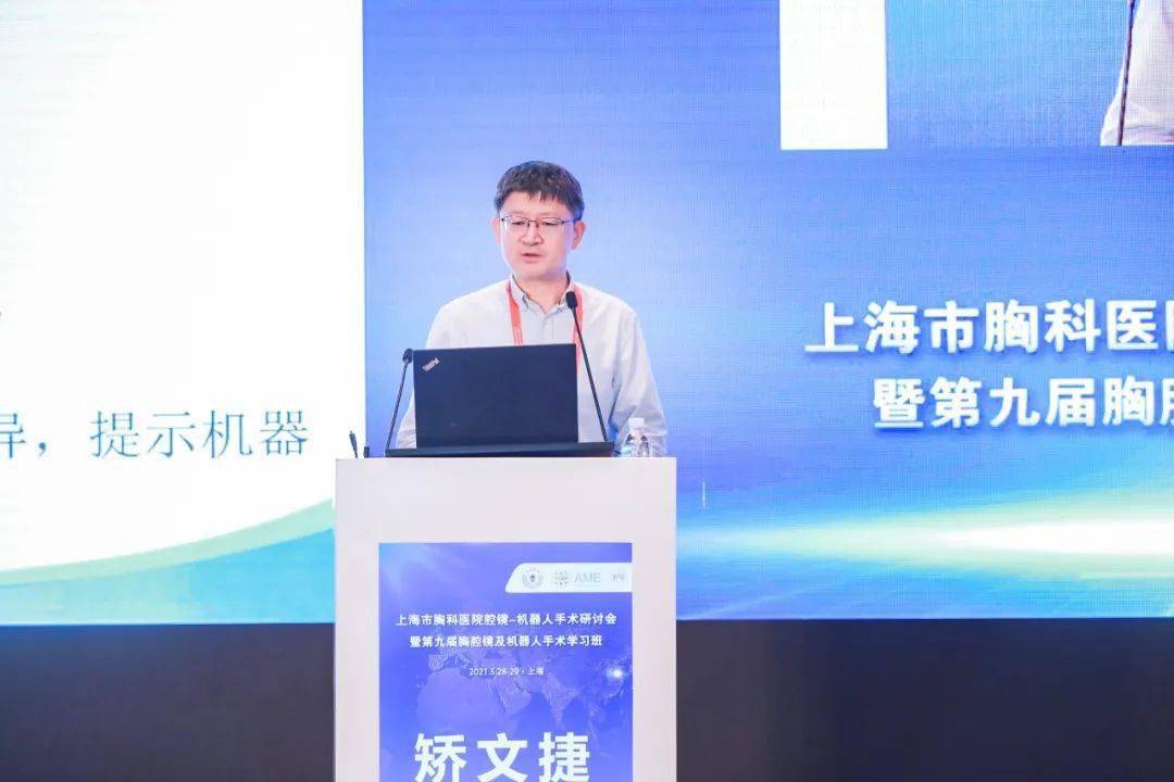 青岛大学附属医院胸外科主任矫文捷教授通过展示机器人右肺上叶袖式