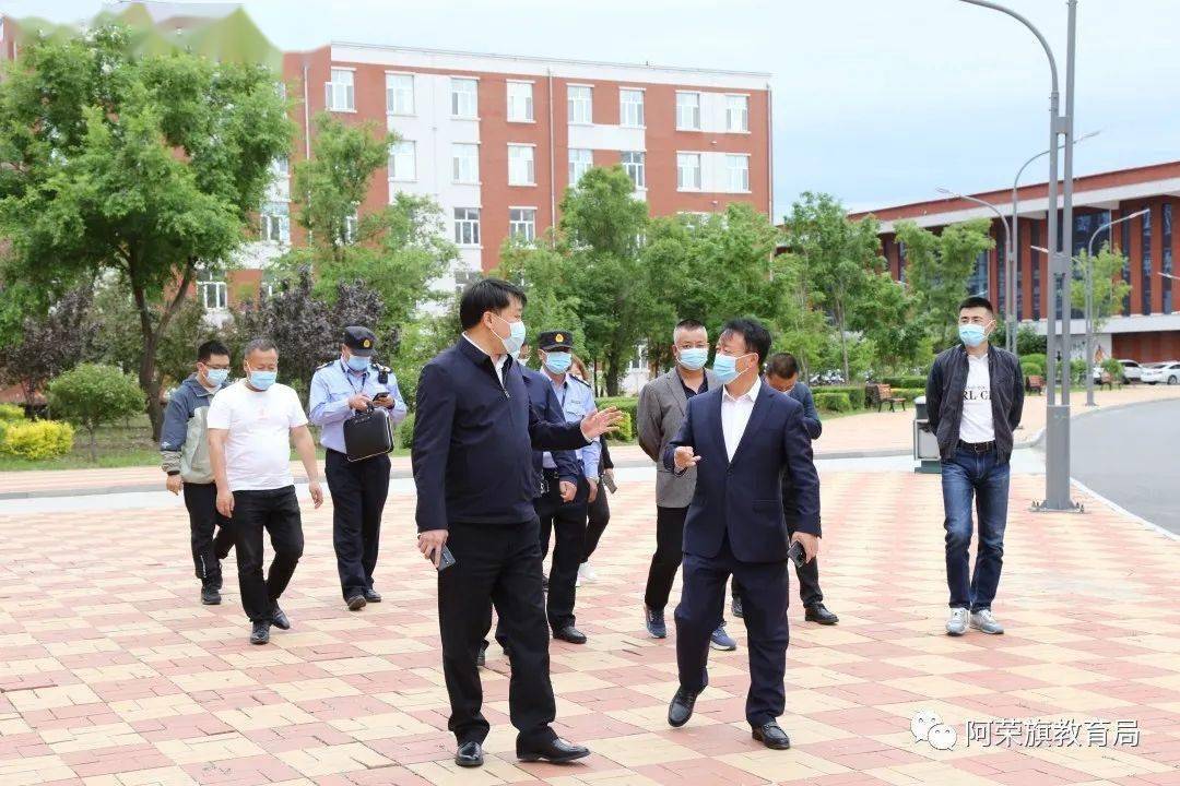 阿荣旗政府副旗长杨磊一行对高考前校园周边环境进行安全排查