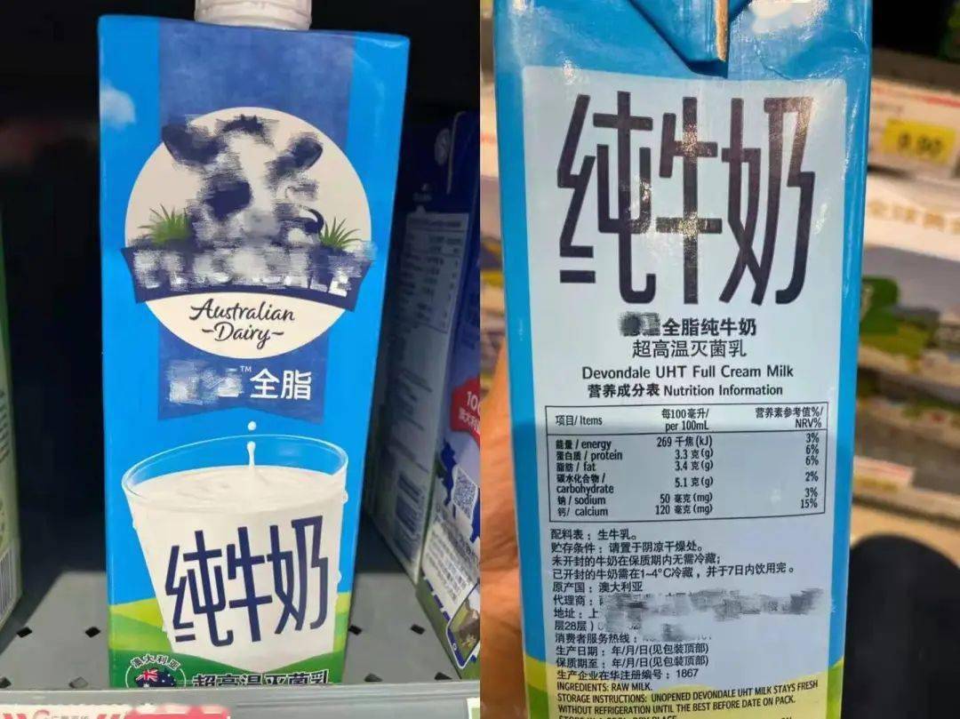 科普| 如何通过食品标签判断牛奶品质?