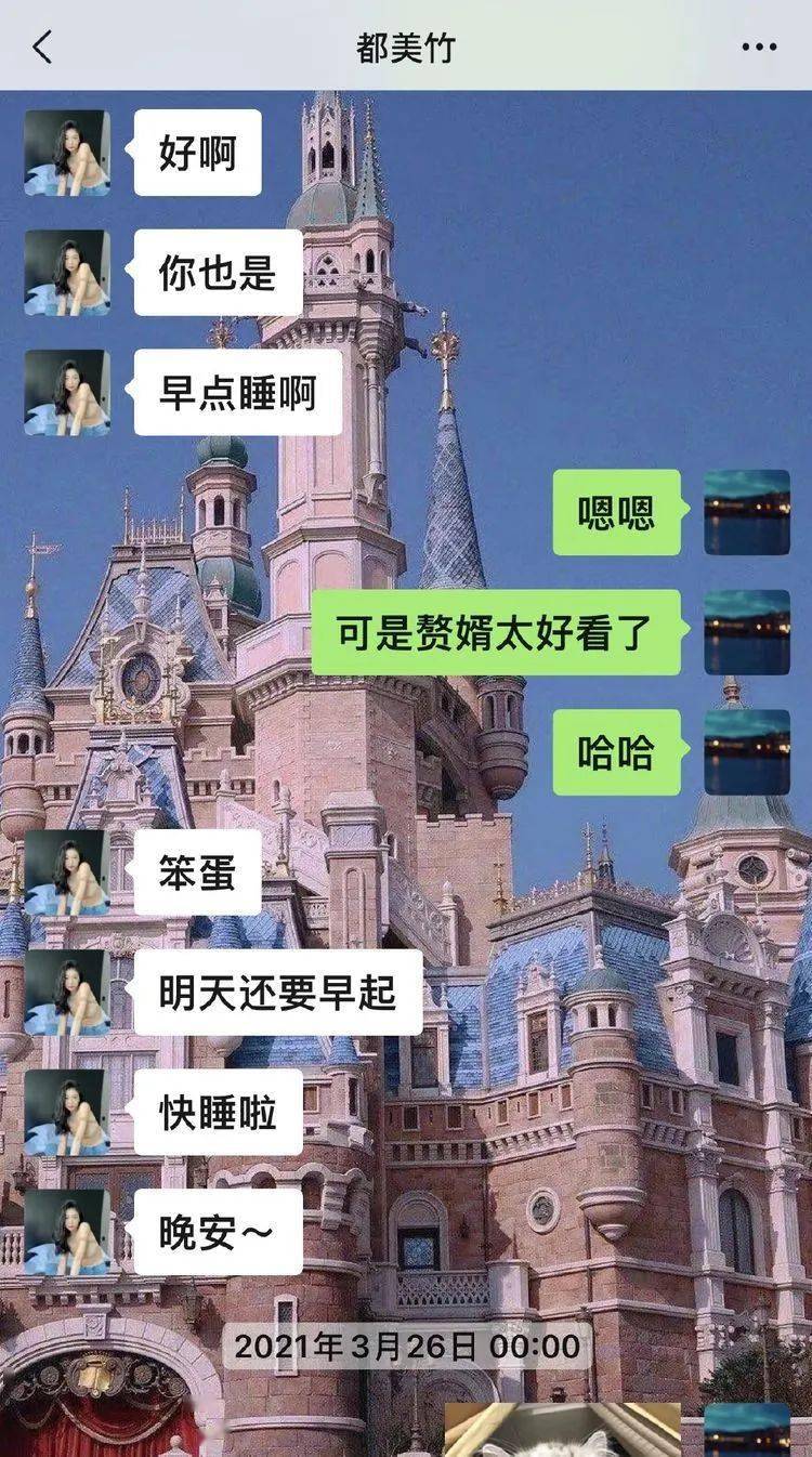 男歌手晒与都美竹的恋爱截图 两人还一起看话剧 吴亦凡竟然被绿 石恩隆