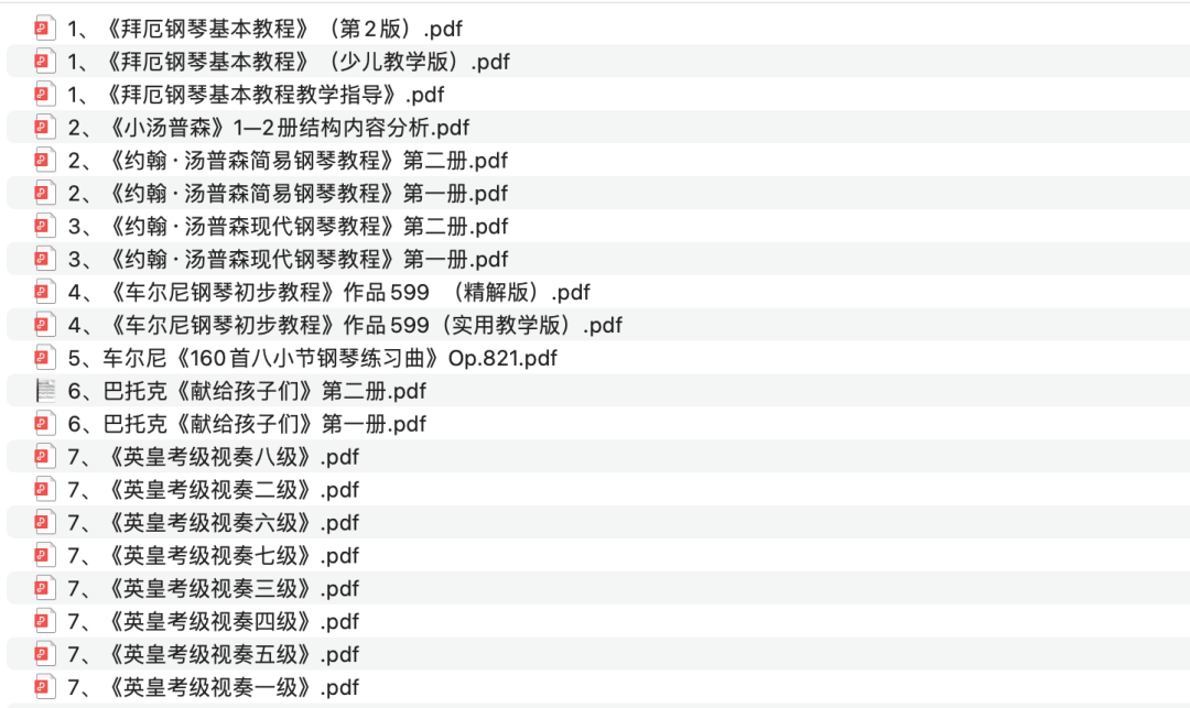 1-5曲谱_钢琴简单曲谱