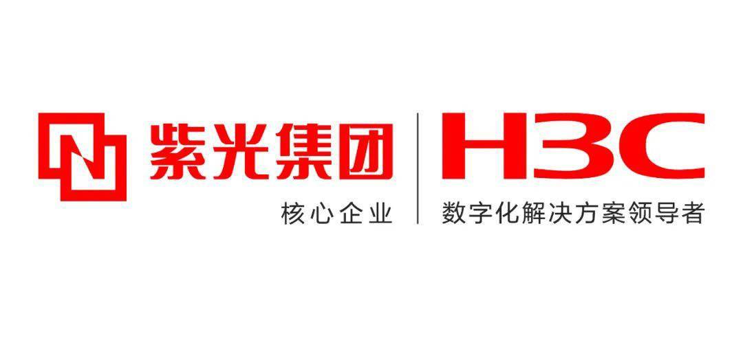 新华三集团 h3c 正式加入华为 openeuler 开源社区_数字化