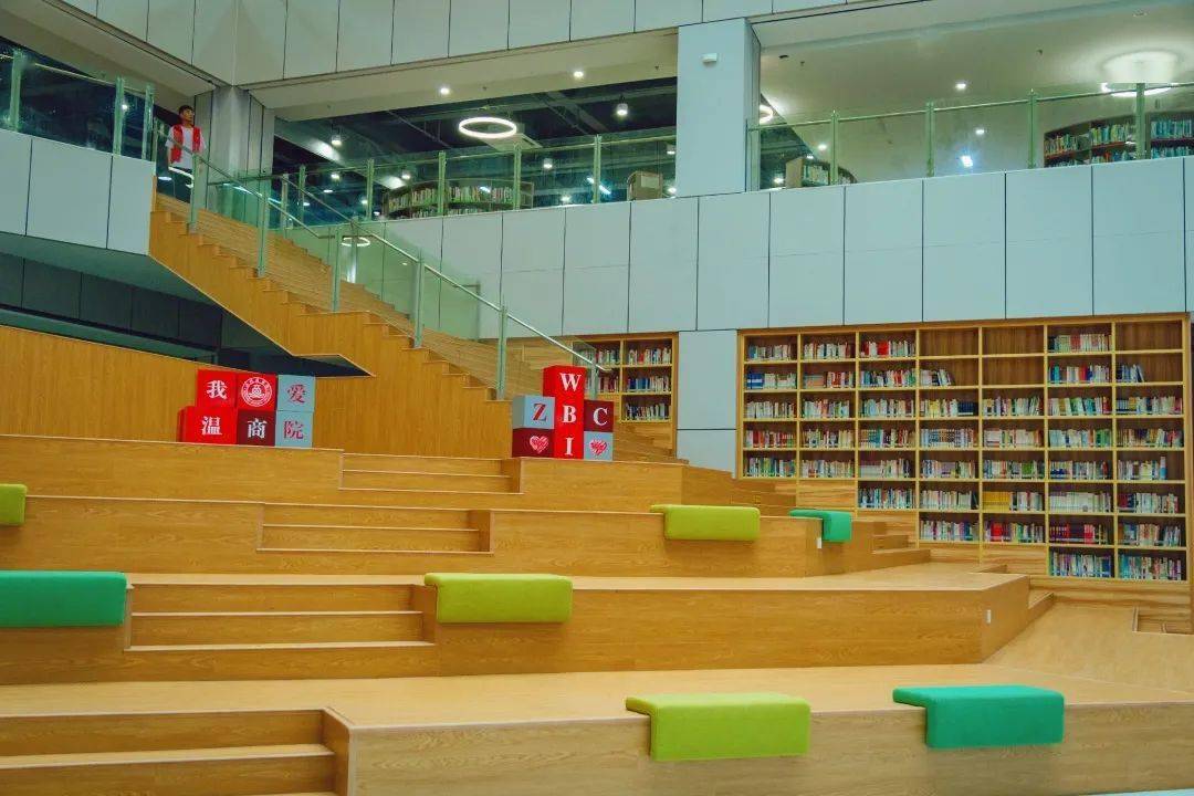 我们在温州商学院等你!