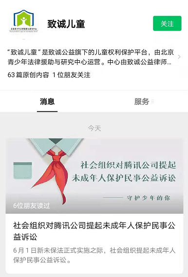 王者|腾讯又摊上事！＂王者荣耀＂手游被告上法庭，发生了什么？1个月全球吸金超16亿