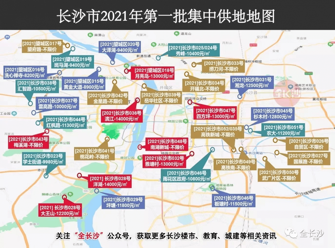 樓市震驚378億成交望城地塊天花板來了