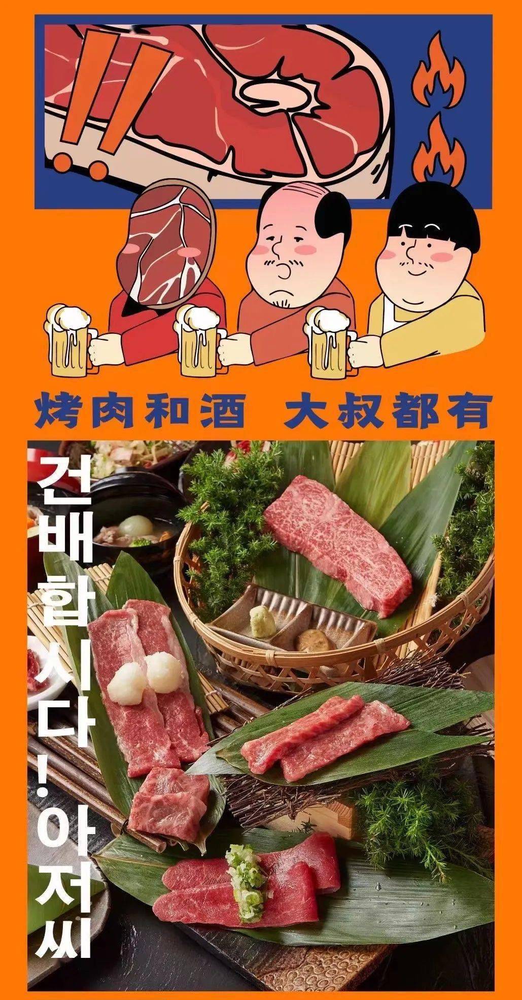 可谓锦上添花,大快朵颐在铁盘上经过温度的炙烤粉嫩鲜肉与白色油脂