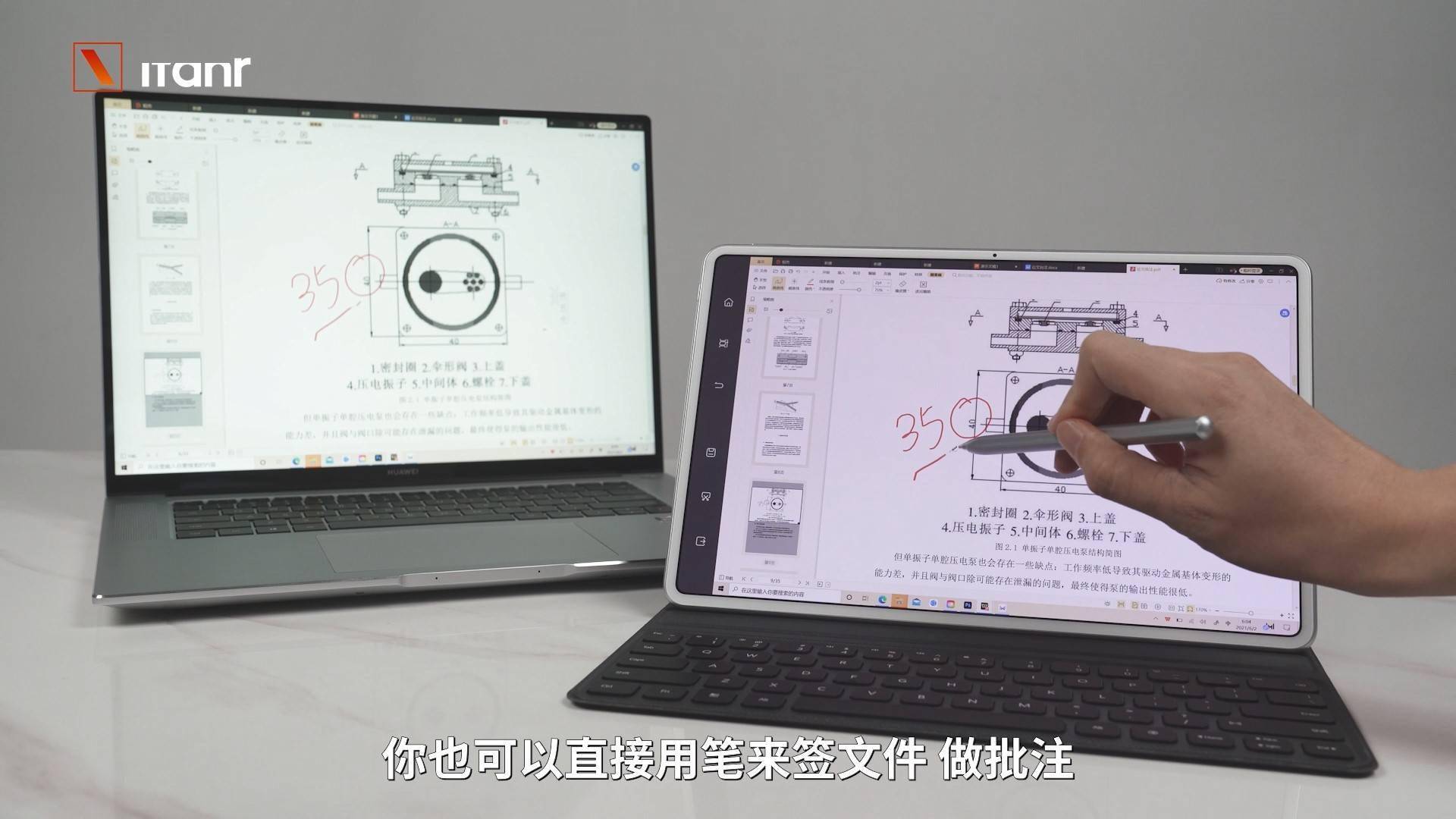 Pro|上手华为新 MatePad Pro ：搭载鸿蒙系统后，生产力有何不同？