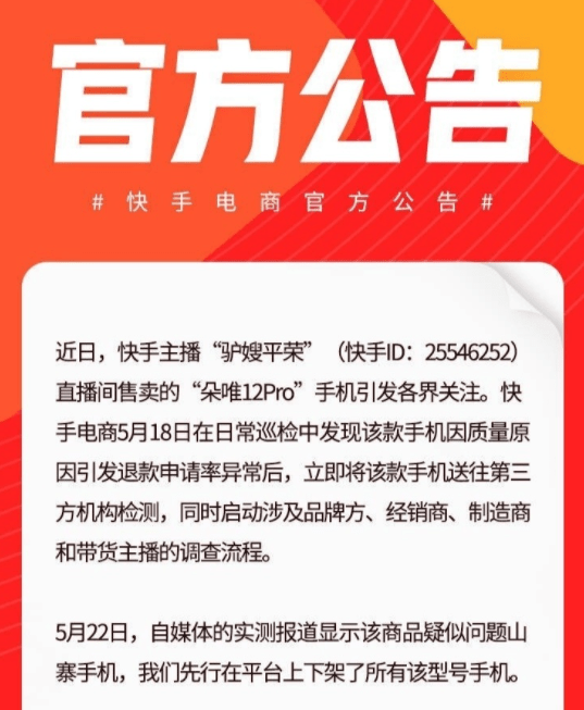 酷派手机打不了字怎么办