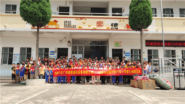 广西横县马山镇汗桥村获爱心捐赠款物超9万元