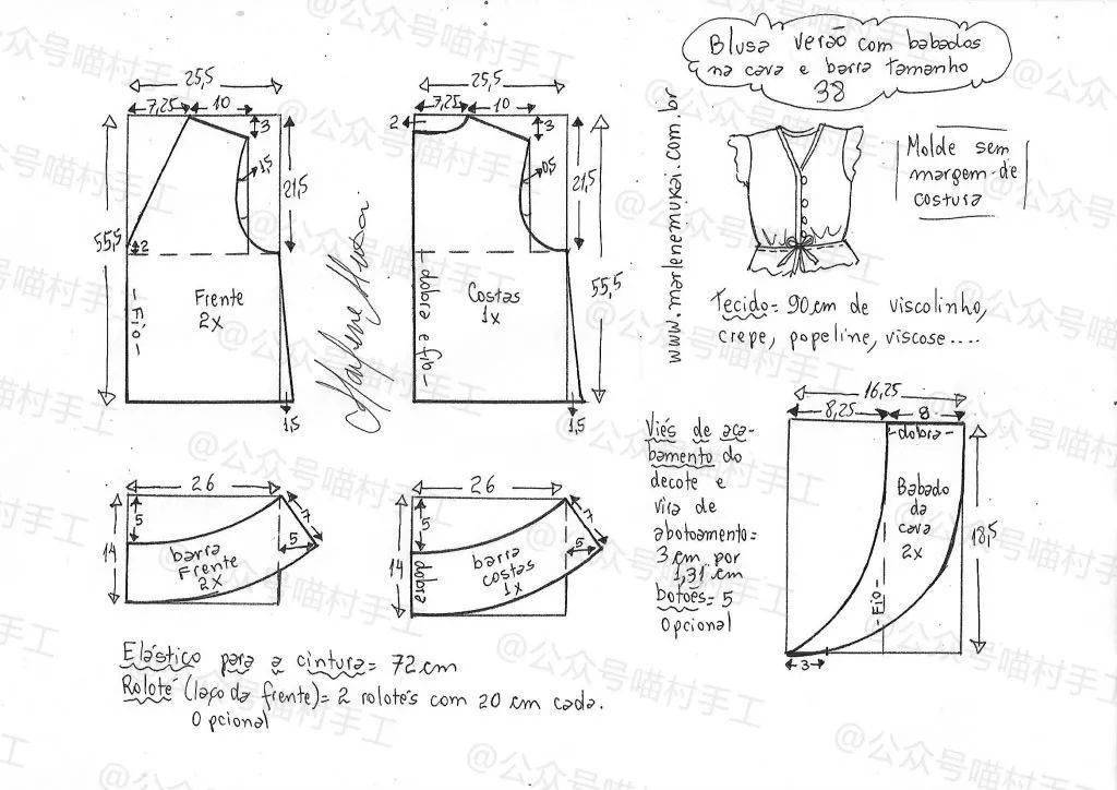 图纸丨夏日浪漫风情v领荷叶边飞袖衫