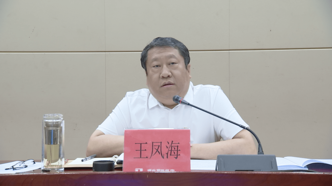 关于生态遵化建设,市委书记王凤海强调