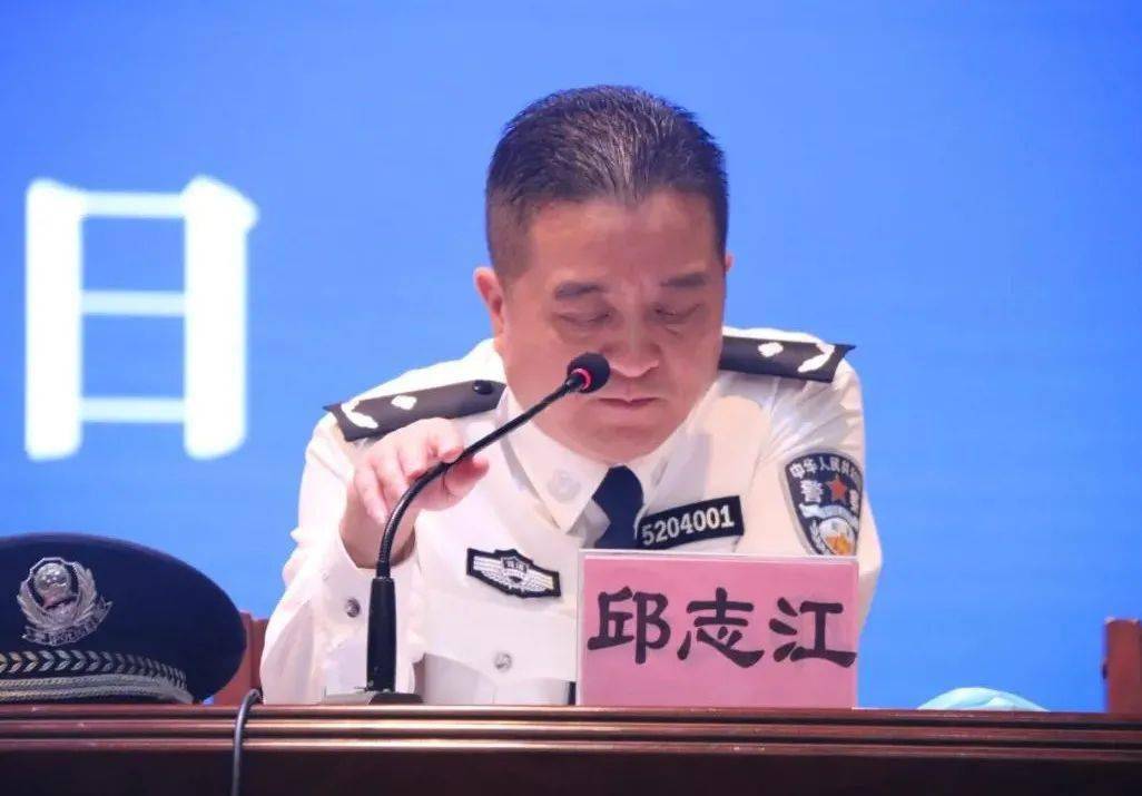 邱志江政委作题为《依正道而行无愧于心》的讲话,分析了民警存在的