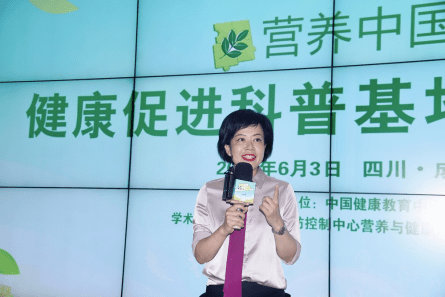 健康促进科普基地落地安利成都体验馆