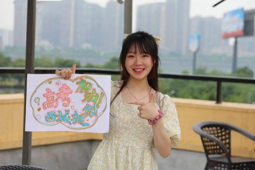 倒计时4天川内45所高校送来暖心高考应援高考加油