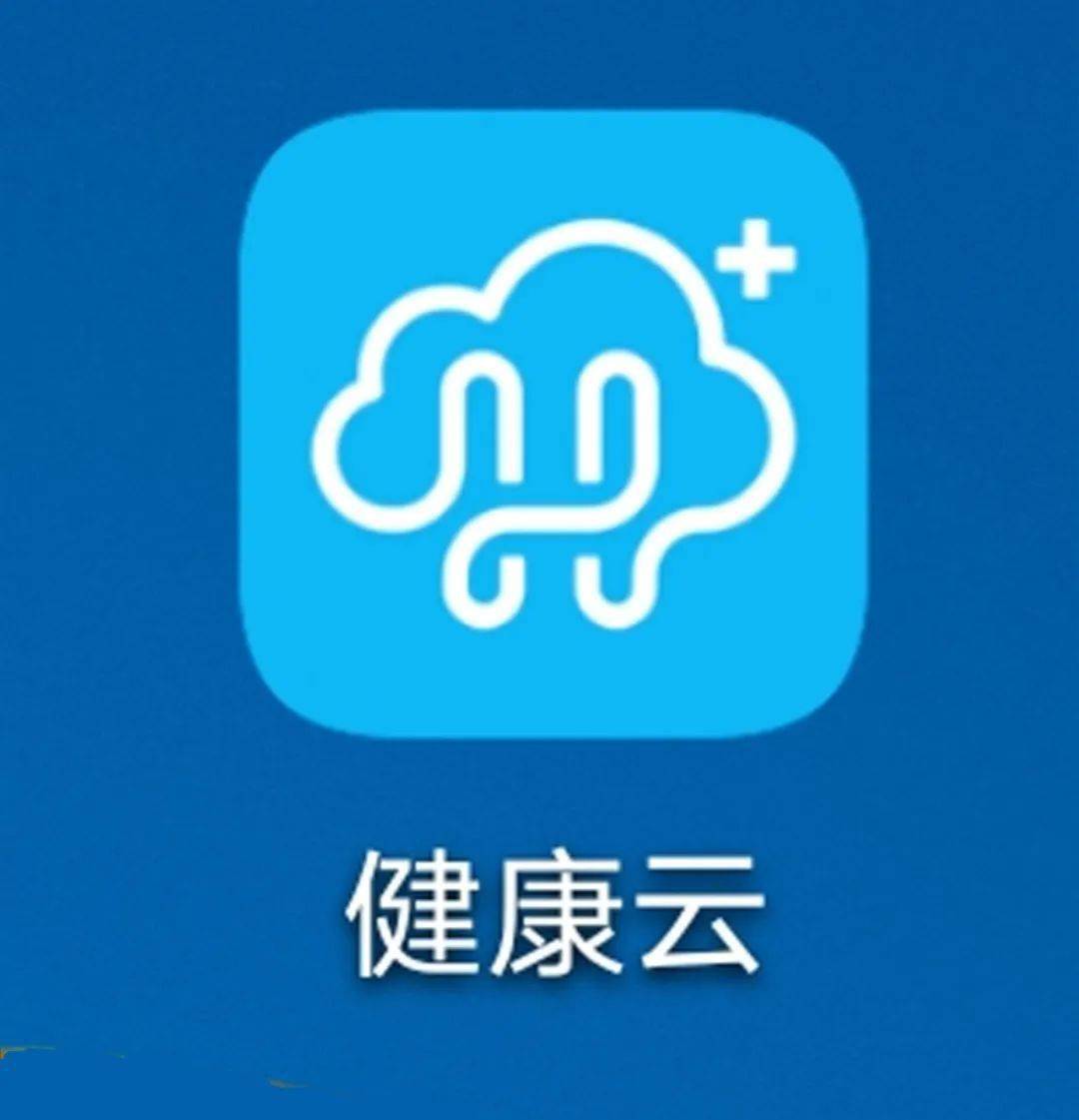 异地新冠疫苗接种信息查询攻略来了!_app