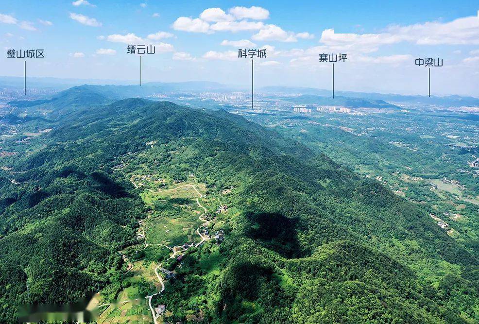 四山造化重庆城