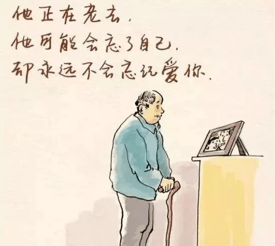 如何照顾老母亲 2b1139953fd047b69865003e5c395751.png