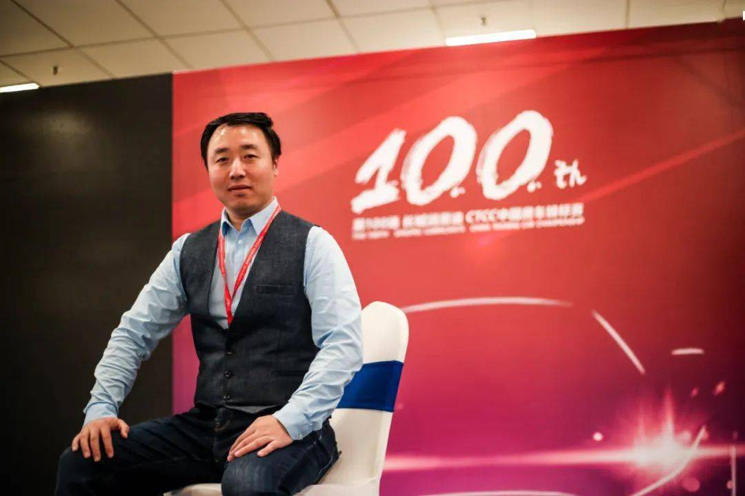 直面挑战追逐新机对话ctcc掌门人程广