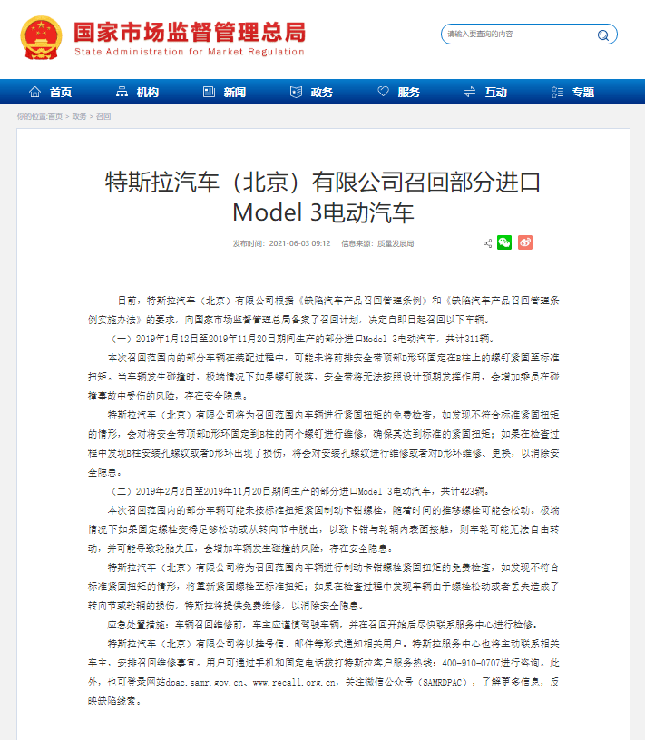 3ded20c377ea4d83ab9cf1871df23b69.png