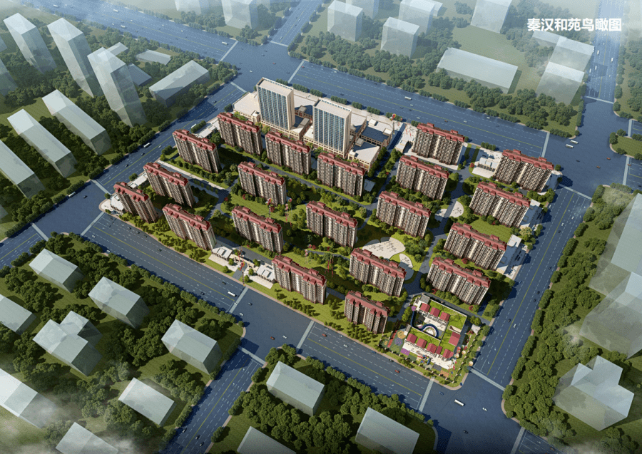 【"助力十四运"系列报道之九】安置房项目——新筑新城二期,秦汉和苑