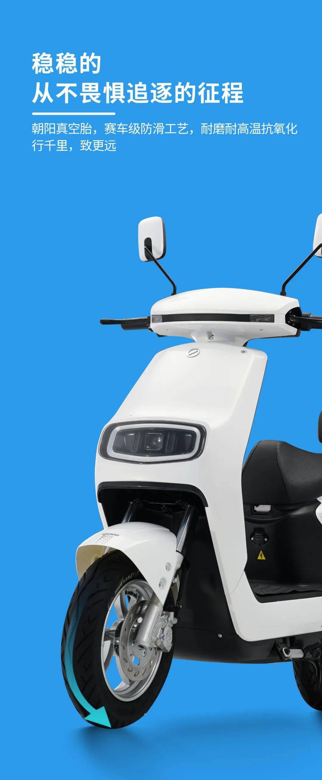 金箭卓越r300换一种出行方式感受旅行美好