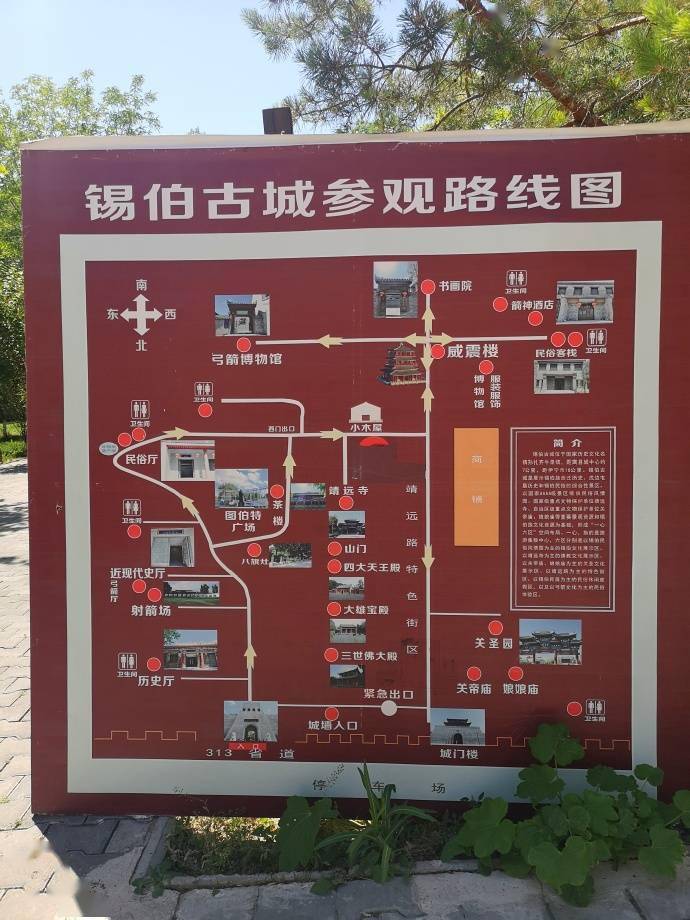 锡伯族人的魂在伊犁河岸