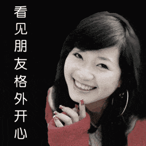 不用打字就可以聊天的图片