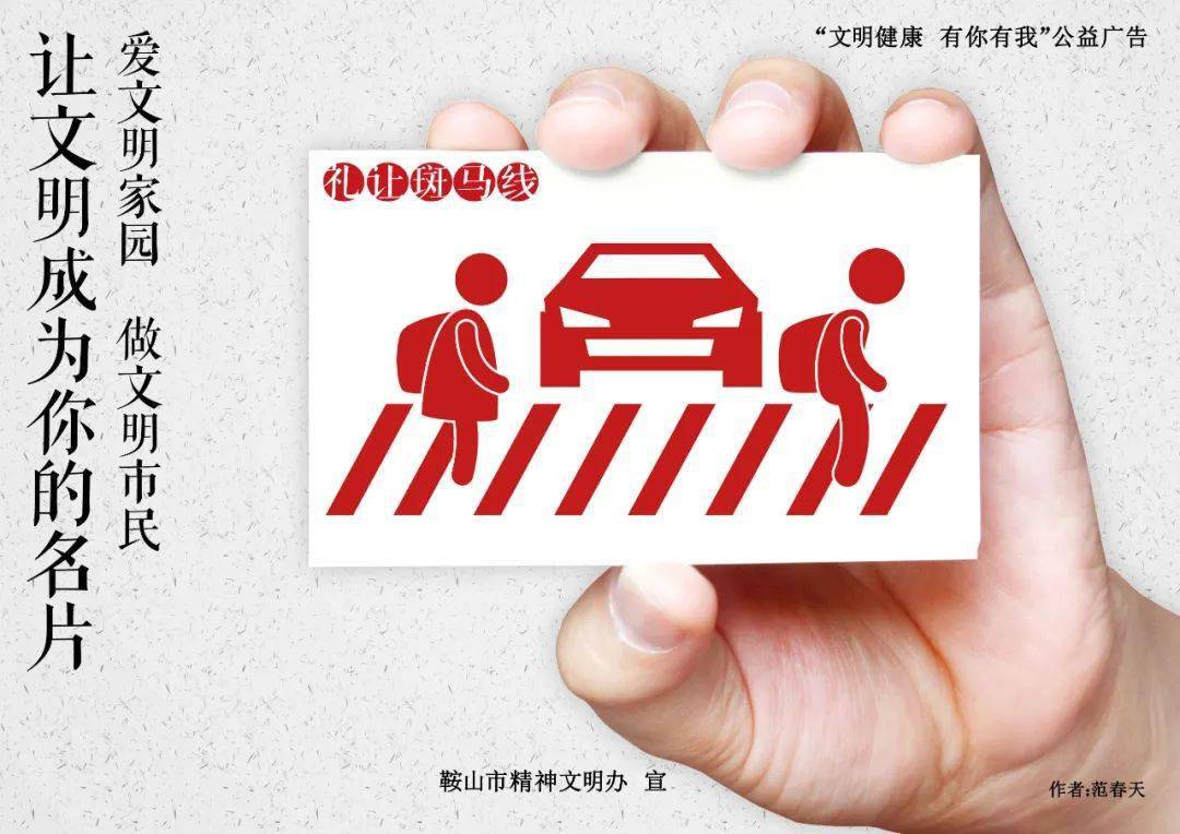 志愿者公益广告语 7c42ce41ab39401ba7f22ffc805df2dd.jpeg