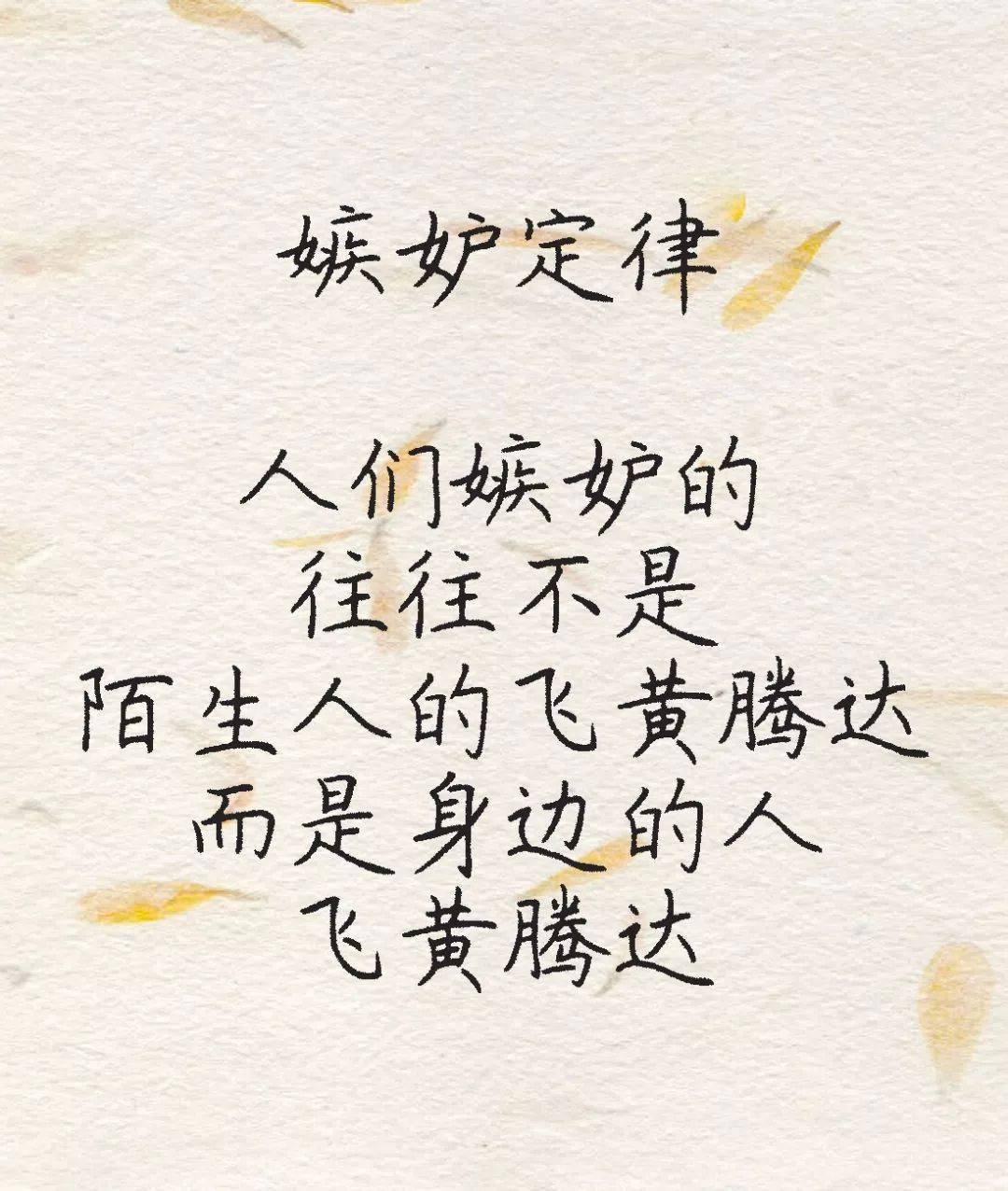 张爱玲经典语录张爱玲十大爱情名言 自媒体热点