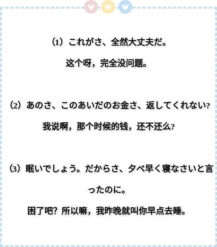 总人口日语_一文解开深圳人口之谜(2)