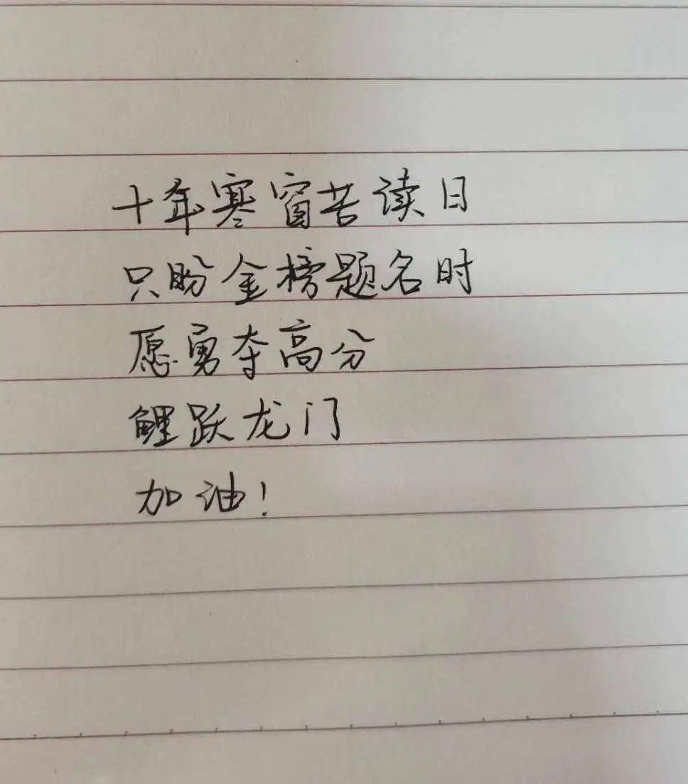 点击抽取六月考试签蒙的全对逢