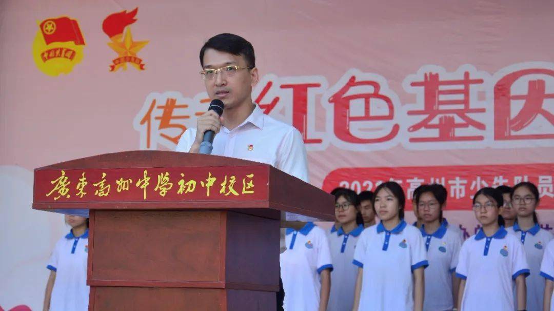 传承红色基因 灯塔领航青春 | 我市举行少先队员离队