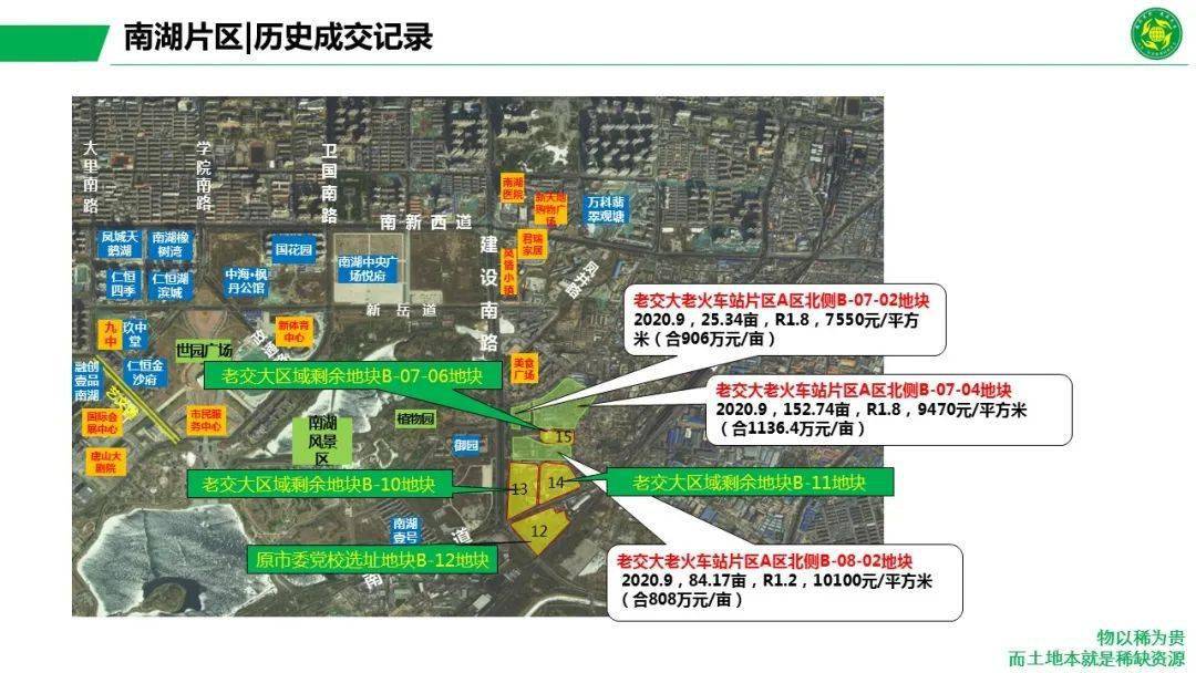 2021年太仓市浮桥镇gdp_苏州最没有 存在感 的县 不是张家港 常熟,网友 城管厉害