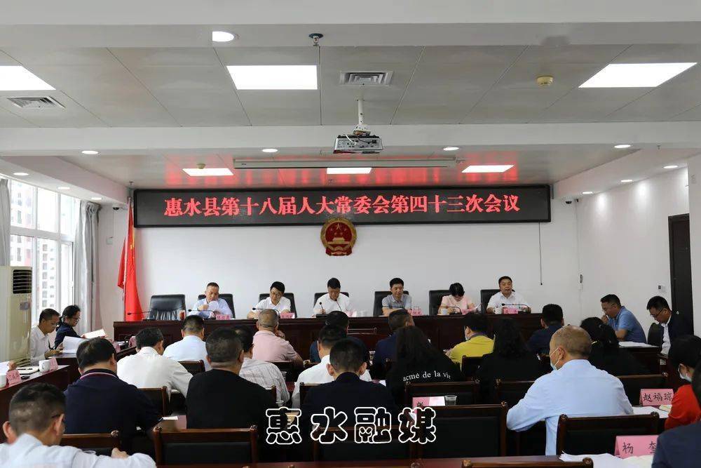 徐光信任惠水县副县长,代理县长