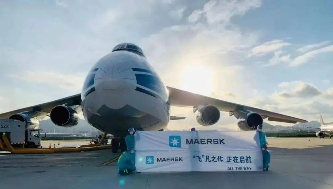 马士基空运紧急物资运输首选
